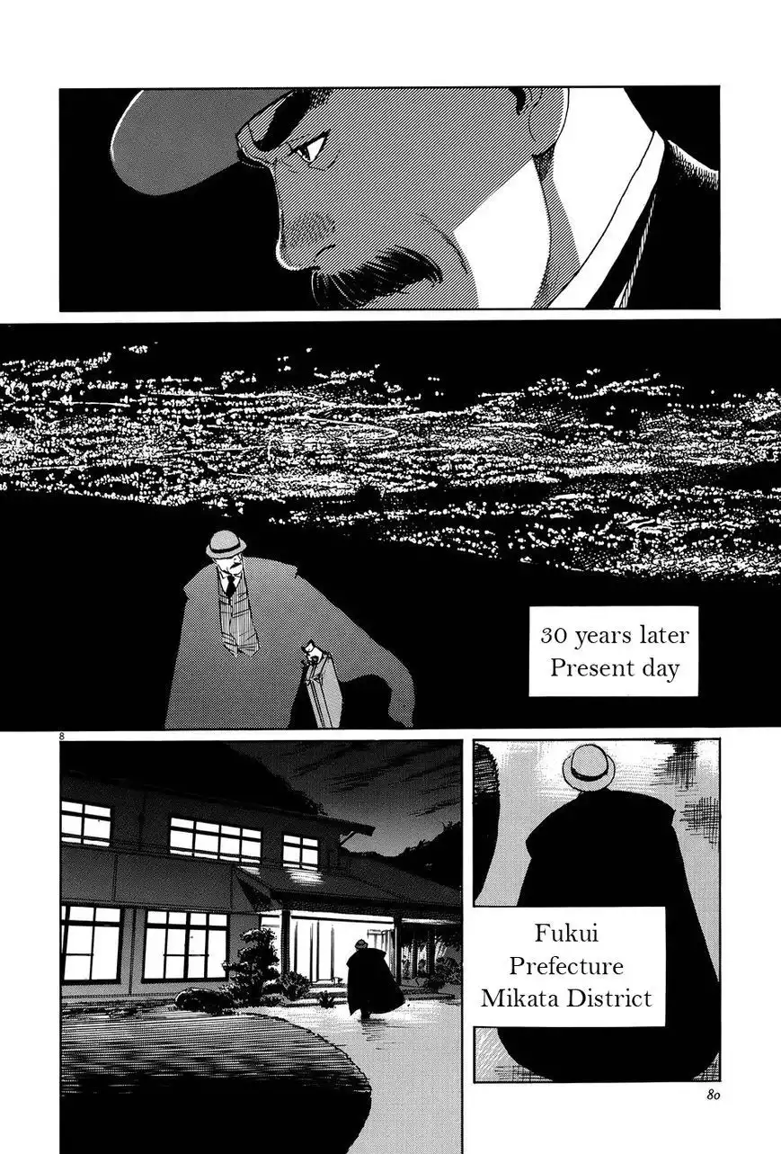 Munakata Kyouju Ikouroku Chapter 9 8